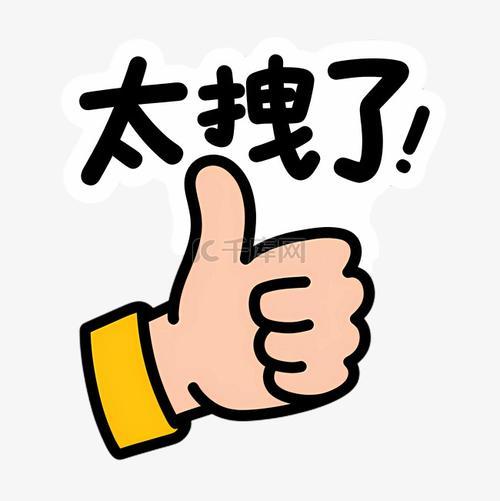 这年会策划，太Low了吧！[发怒]