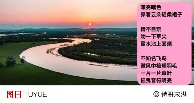 七月  大兴安岭 
绿色燃烧汹涌澎湃
我得让你听见
．
白桦树叶尖上
奔跑着
陈