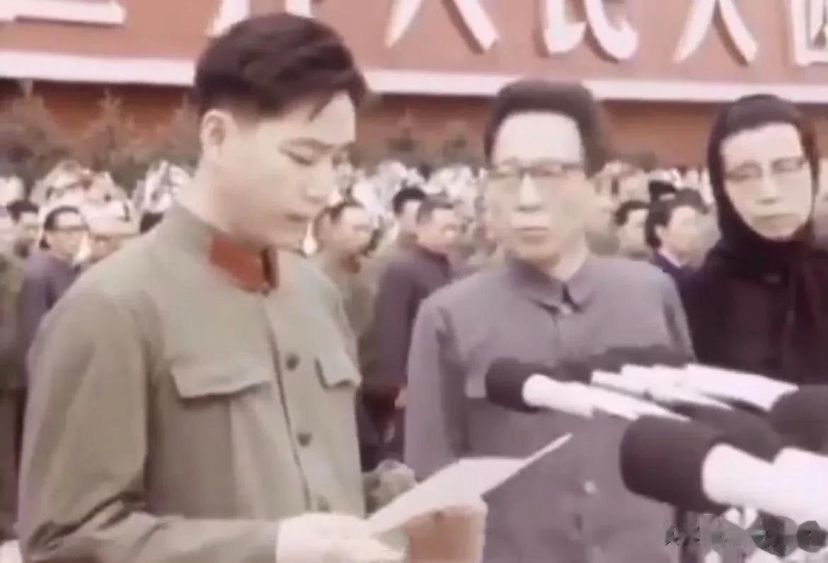 1976年9月18日，北京天安门广场，时任中共中央副主席王洪文主持毛主席追悼大会