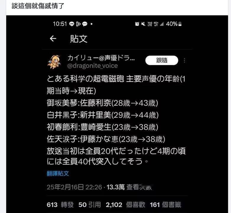 樱木的年纪，都已经去莆田进货了。[doge][doge][doge] 