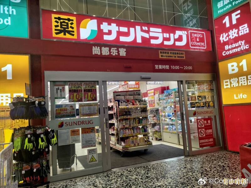 外国人赴日犯罪连续三年上升！窃盗案件最常见，“越南”排第一海外新鲜事日本 日本警