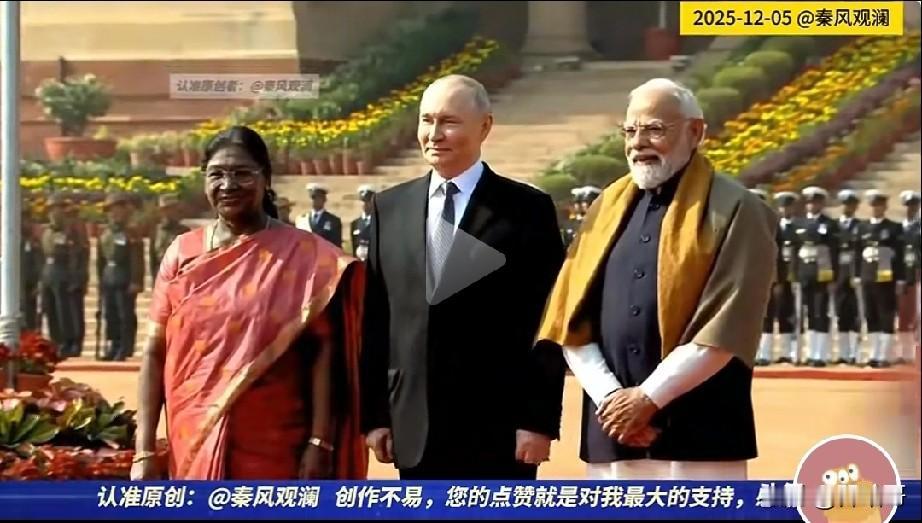 俄罗斯总统普京开始出访印度之行，一个中心两个方面，中心是稳住印度别倒向老美，两个