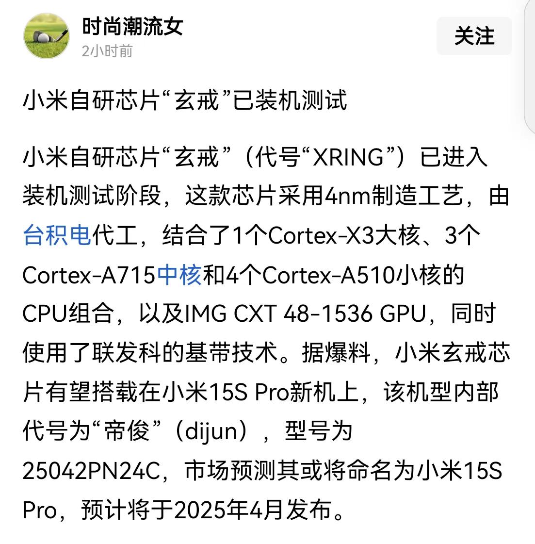 根据禁令，台积电宣布自2024年11月11日起停止向中国大陆的AI芯片客户提供7