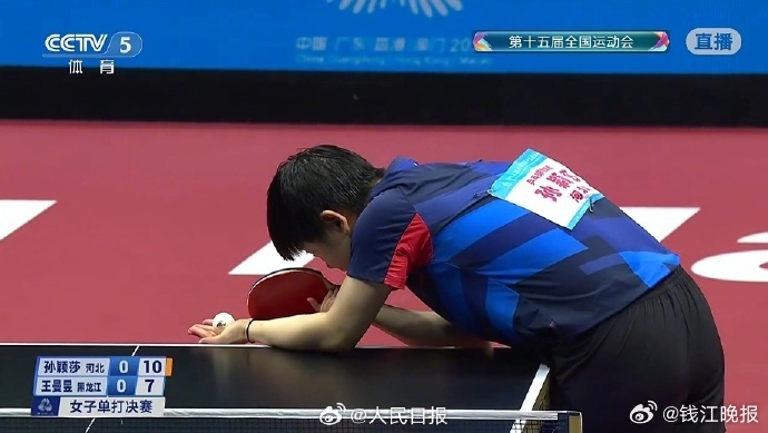 【】 11月16日晚，十五运会乒乓球项目在澳门银河综艺馆展开女单决赛争夺。刚刚，