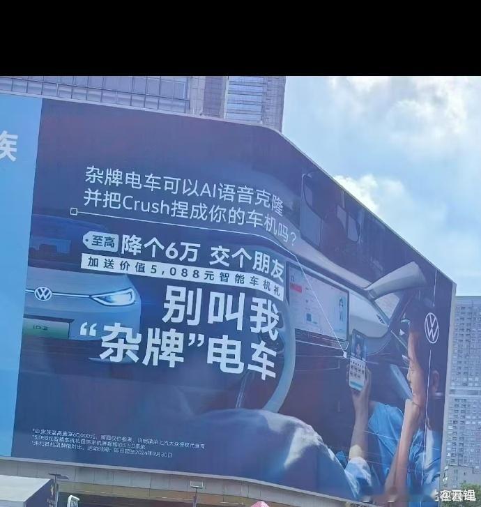 官方玩梗，最为致命[允悲]车是好车，就是别让KOL吹得太过就行了单论新款的价格和