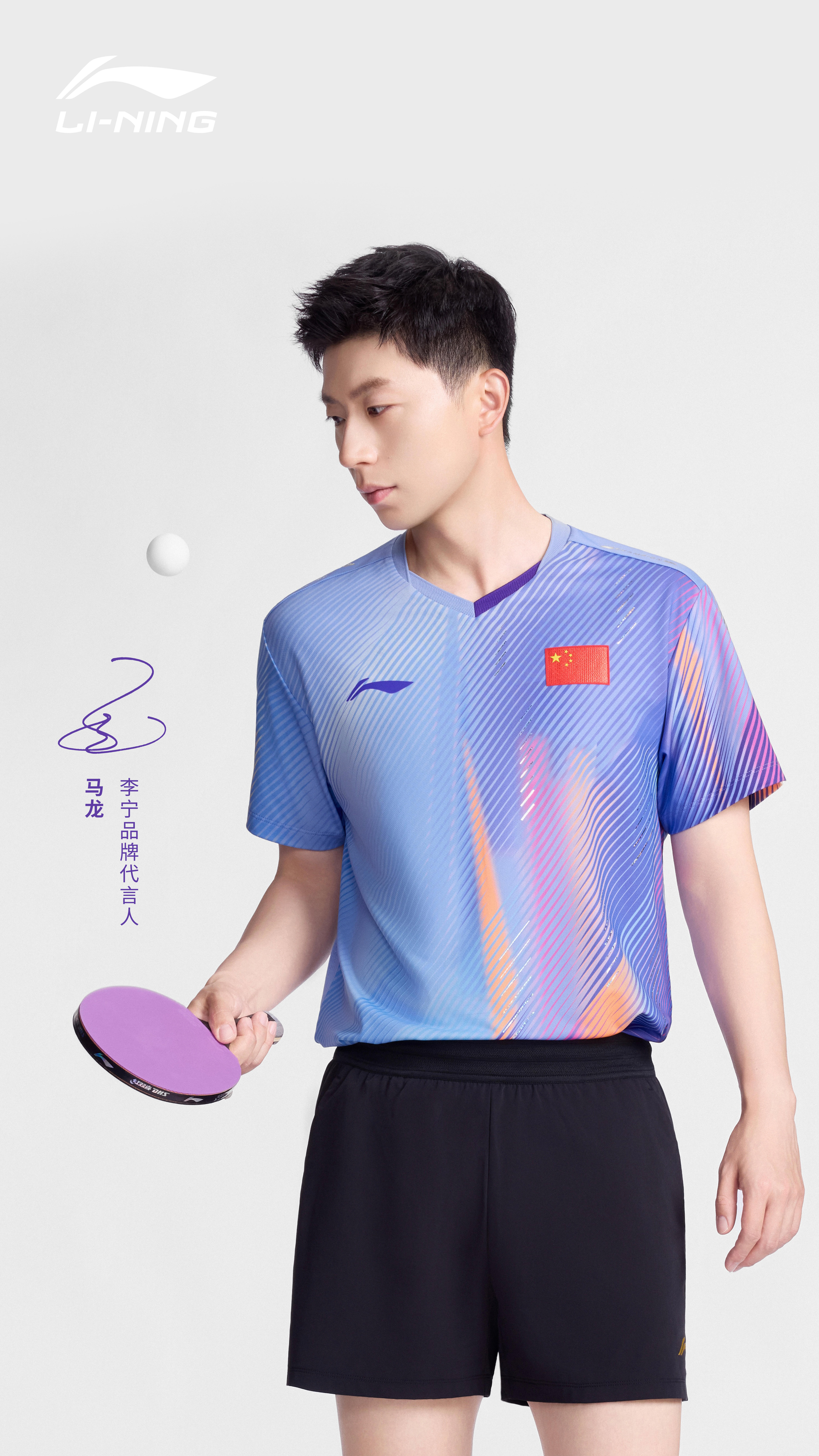 啊咧咧李宁终于不给马龙弄黑黑了，雪白雪白的