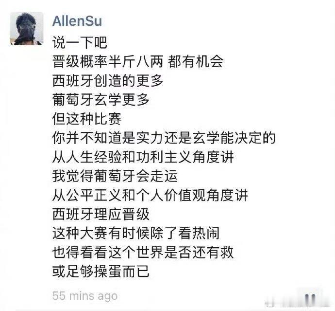 苏醒愿意为了世界杯和歌手请假很难不佩服苏醒的坦率，直接跟节目组提出请假，只为完整