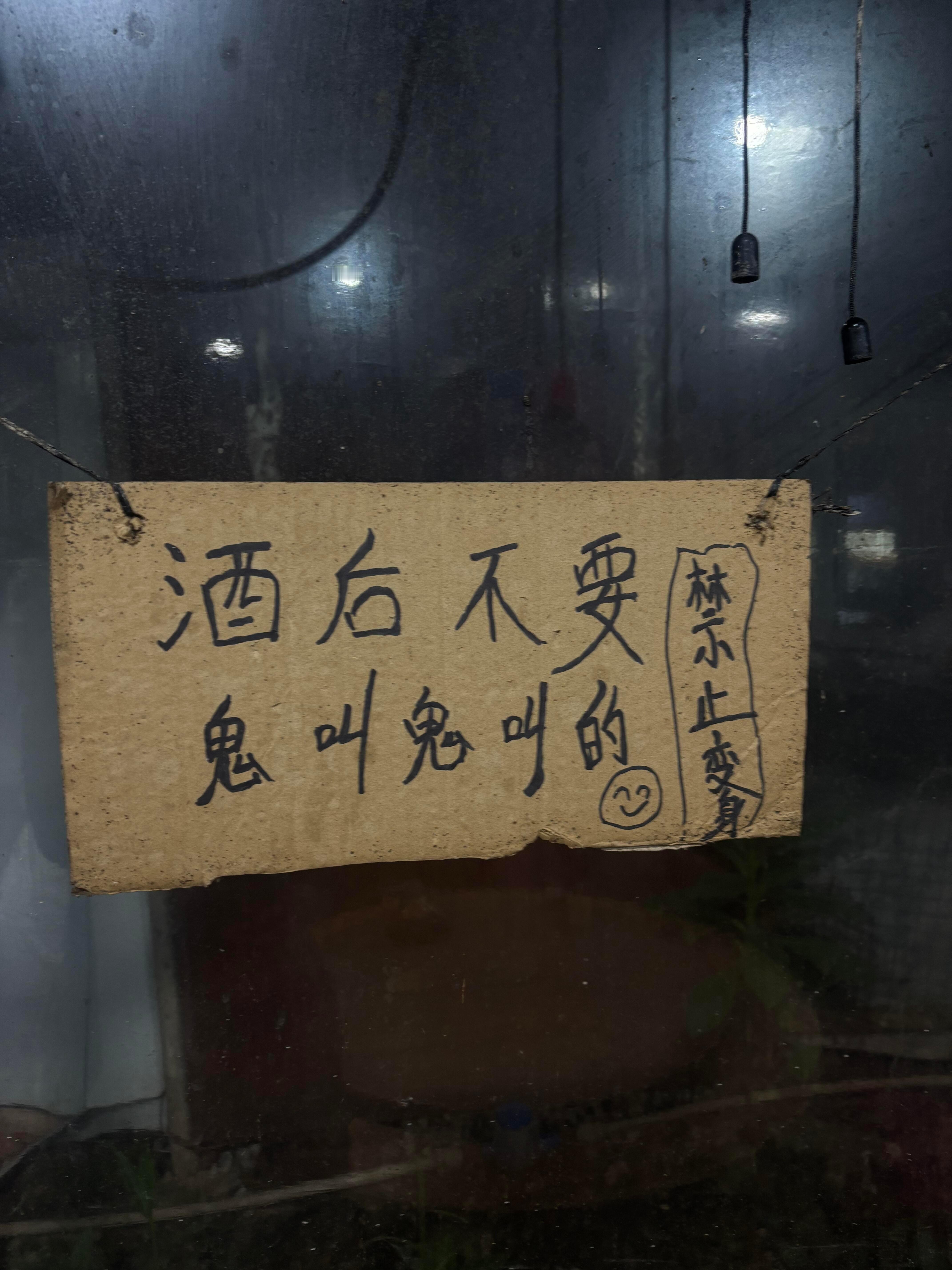 我们滇人就是这么神[笑cry] ​​​