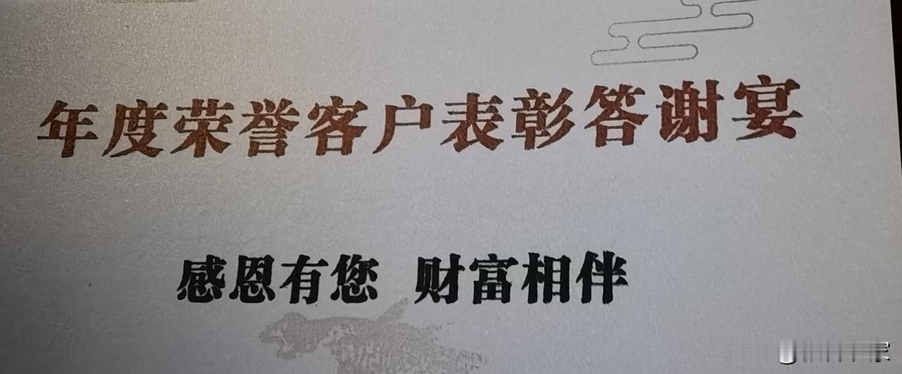 晒图笔记大赛又是大餐的节奏，年底了，各种年会聚餐就多起来了。