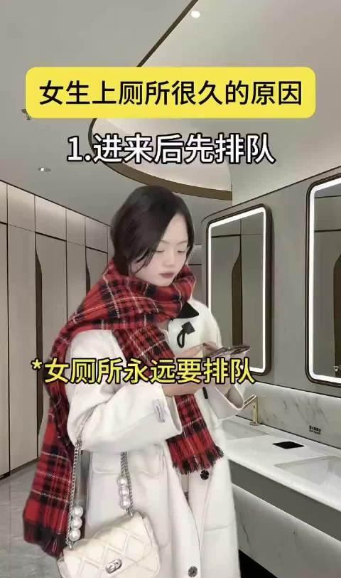 女厕所永远排长队，男厕所却常常空置
景区从游客需求实际出发
只能说细微之处见真情