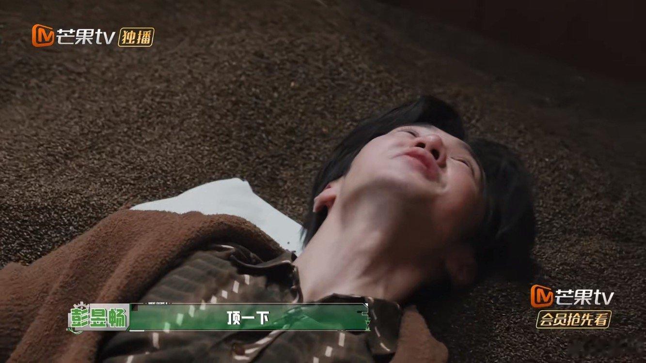 陈哲远是痛晕过去了吗密室大逃脱陈哲远密室足疗名场面来袭，被按到瘫倒失语，表情管理