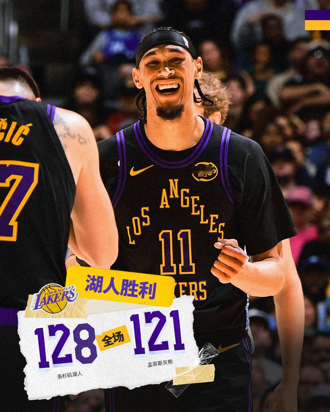 「灰熊vs湖人 | 全场🔚」湖人1️⃣2️⃣8️⃣ - 1️⃣2️⃣1️⃣灰熊