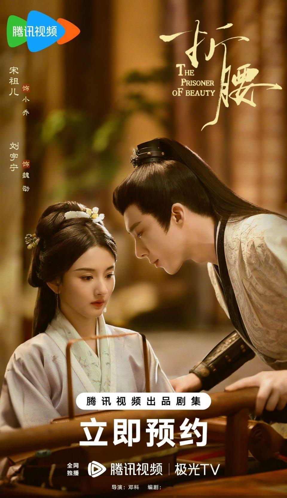 为什么那么多人想看折腰呢？ ​​​