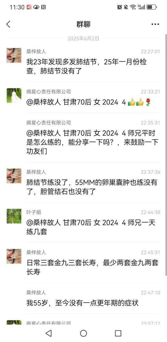 记不清是第几个月市结节练好的案例了