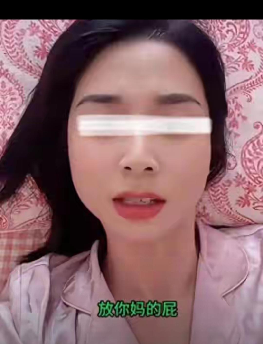 崔丽丽这是咋了？直播时满嘴污言秽语，网友从同情慢慢变成厌恶！

崔丽丽职场性侵维