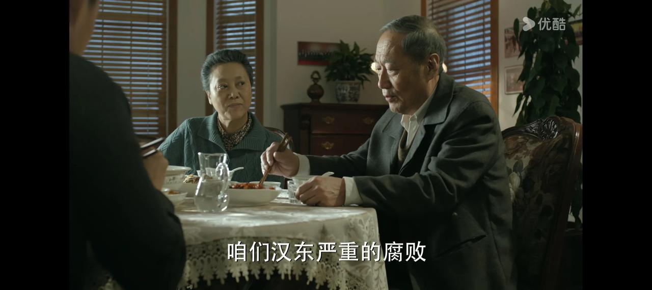 首先这是举报吗？陈岩石当时是当面责问的赵立春，最后赵立春在民主生活会上做的检讨，