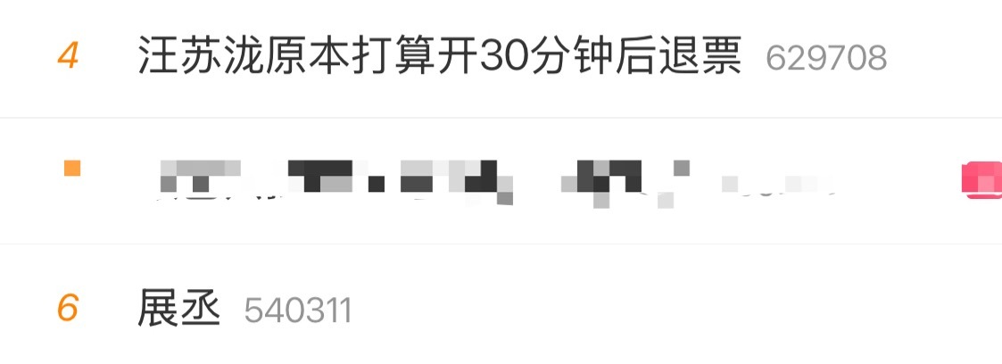 哥产同框 