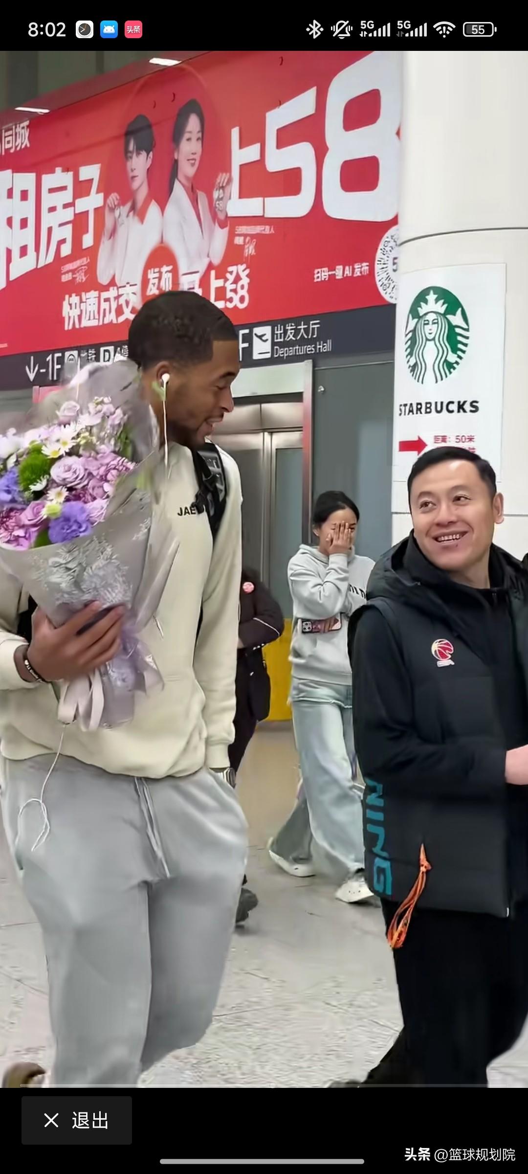 辽宁第八大外援真来了！已经抵达沈阳！

此前爆料的辽宁队第八名外援勒迪真的来了，