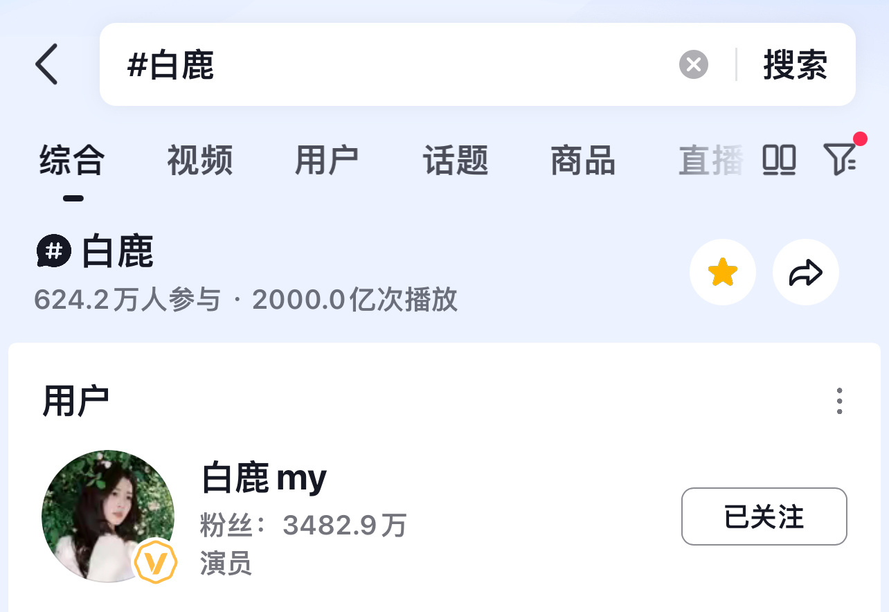 2000亿次