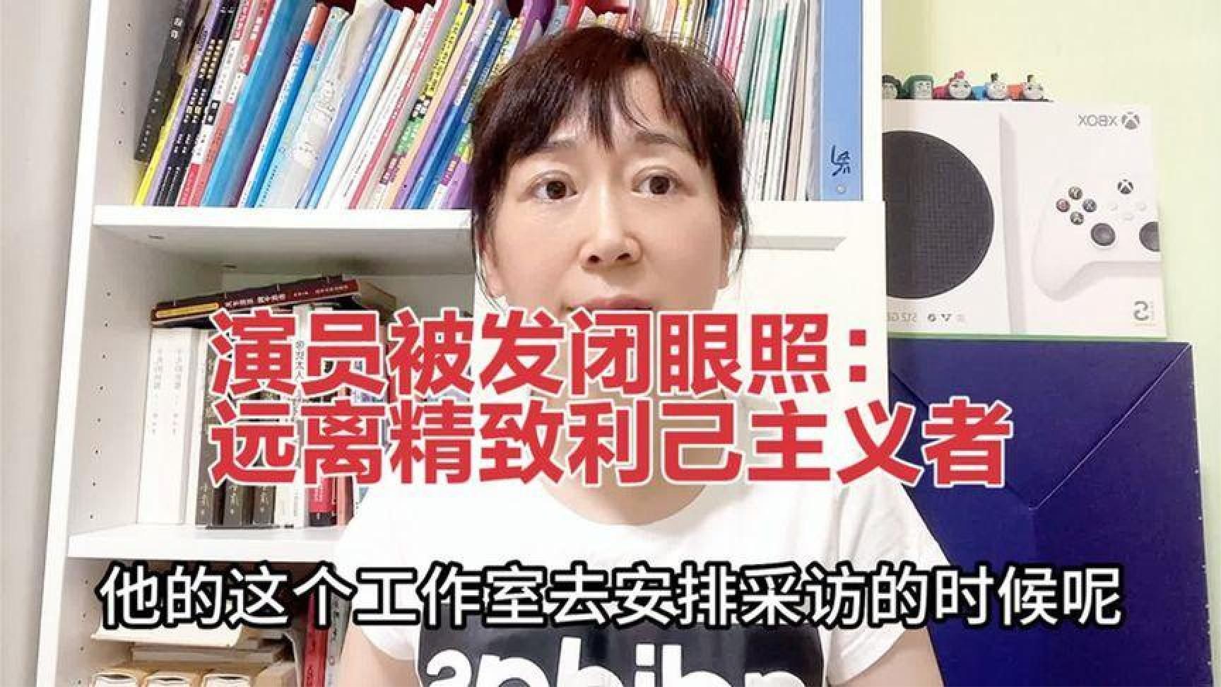 龚俊和其他演员都被上了一课：所谓名流，不过是可怕的精致利己者
