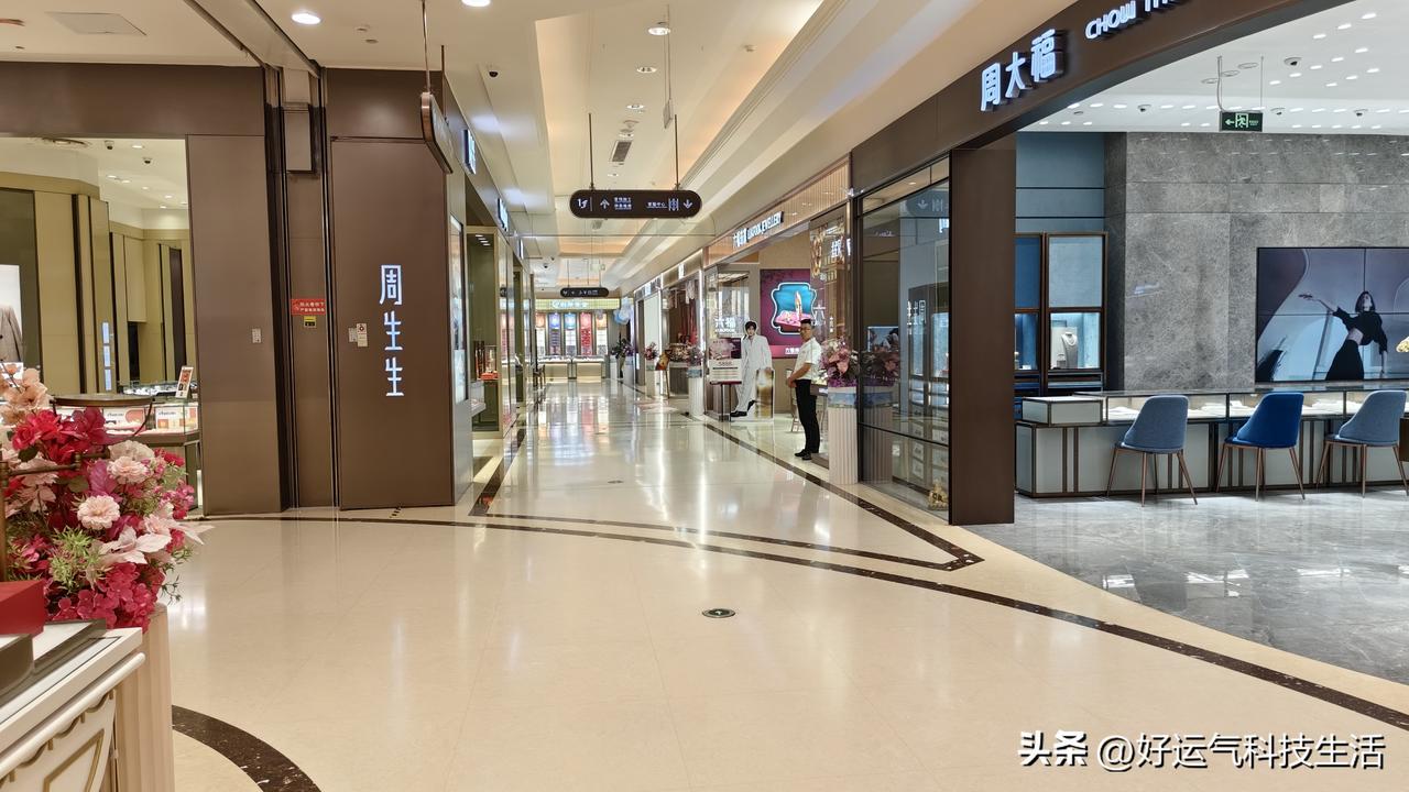 今天逛青岛崂山金鼎广场利群，顺遍去看抽奖券能否中奖，想着碰碰运气。下午三点、五点