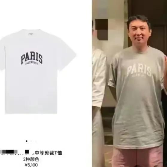 洋品牌就这么好挣钱吗？一件貌不惊人的短袖针织衫，售价竟然高达到了几千元以上。

