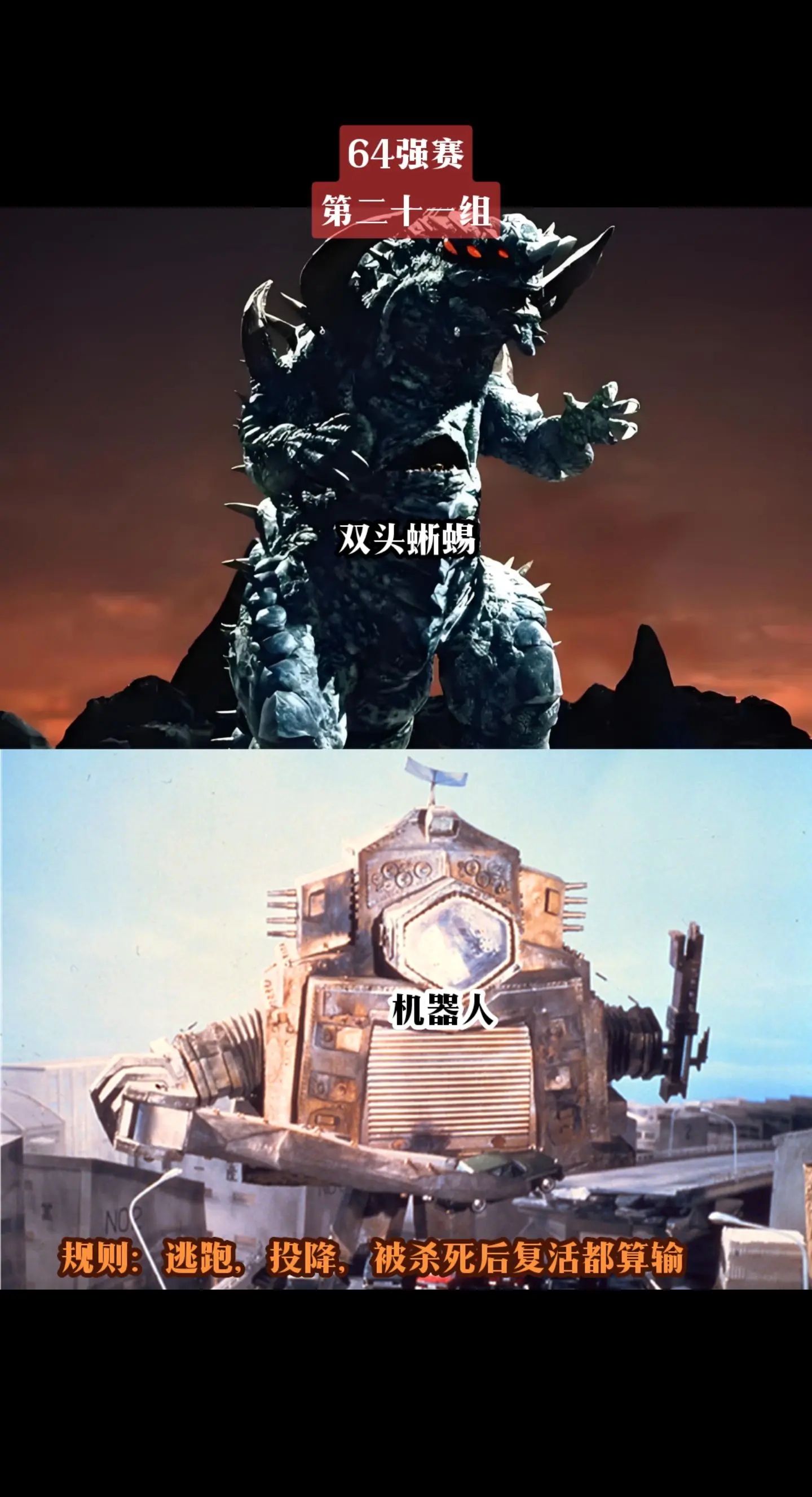 奥特曼昭和系列