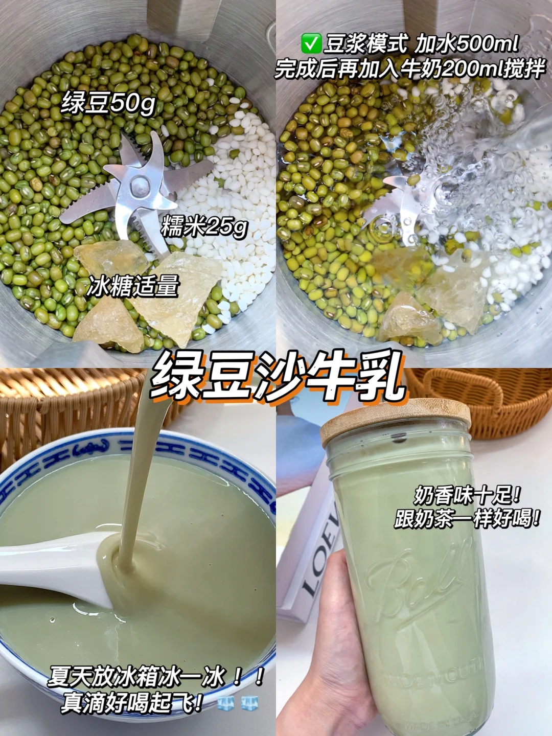 终于发现了！！直击灵魂的配方！！！！