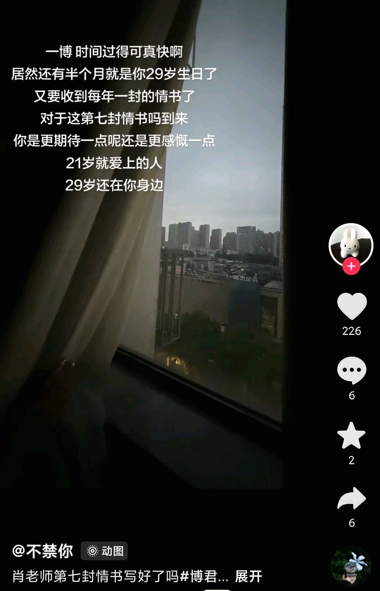 天哪突然刷到真的好恍惚，王一博不是21岁吗