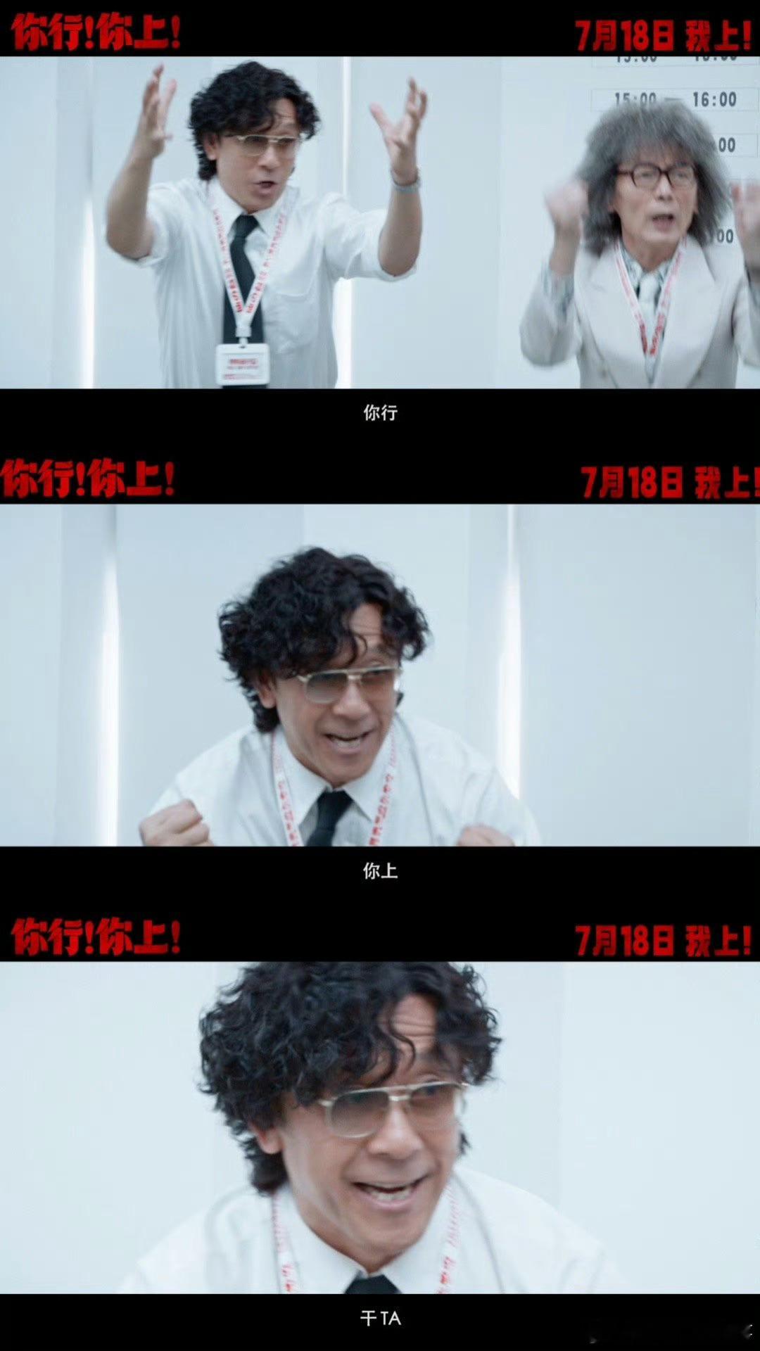 你行你上半生太长又太短好像我们人的一生就是这样 行就上不行好像也得上 硬着头皮往
