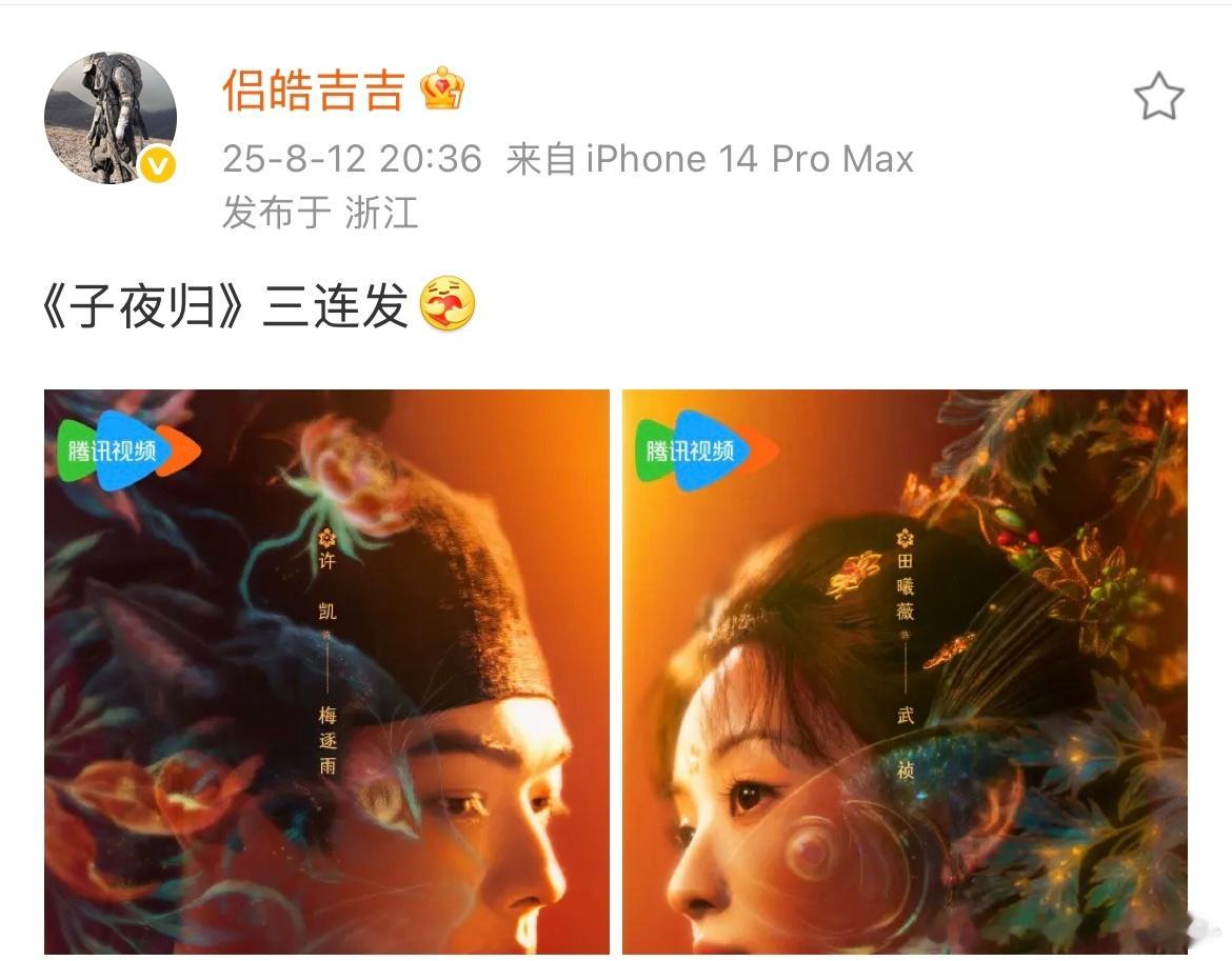 这年头大家网速都很快。 ​​​