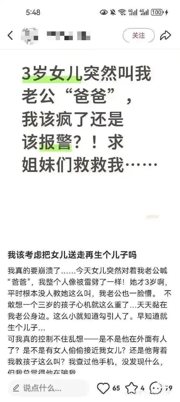 这段文字的信息量好像有点大哦！
