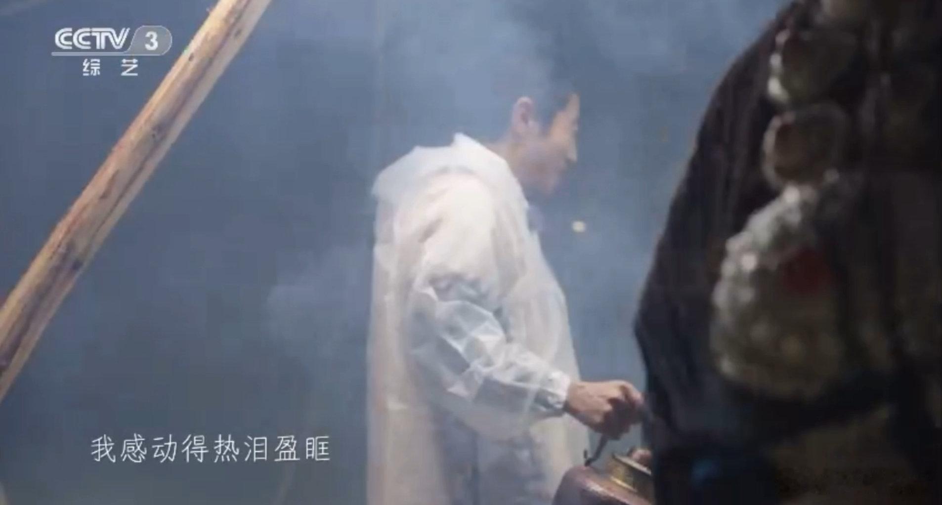 尼格买提被撒贝宁cue的反应撒贝宁被烟熏感动哭了 撒贝宁被烟火熏到热泪盈眶，转头