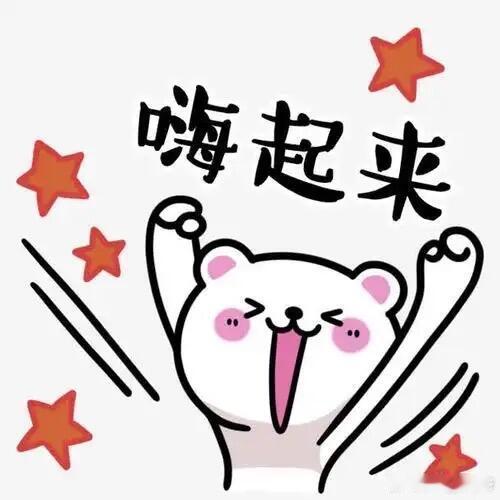 就是今天！！！就是今天！！！刘宇宁七夕直播啦！！！！！就是今晚！！！就是今晚！！