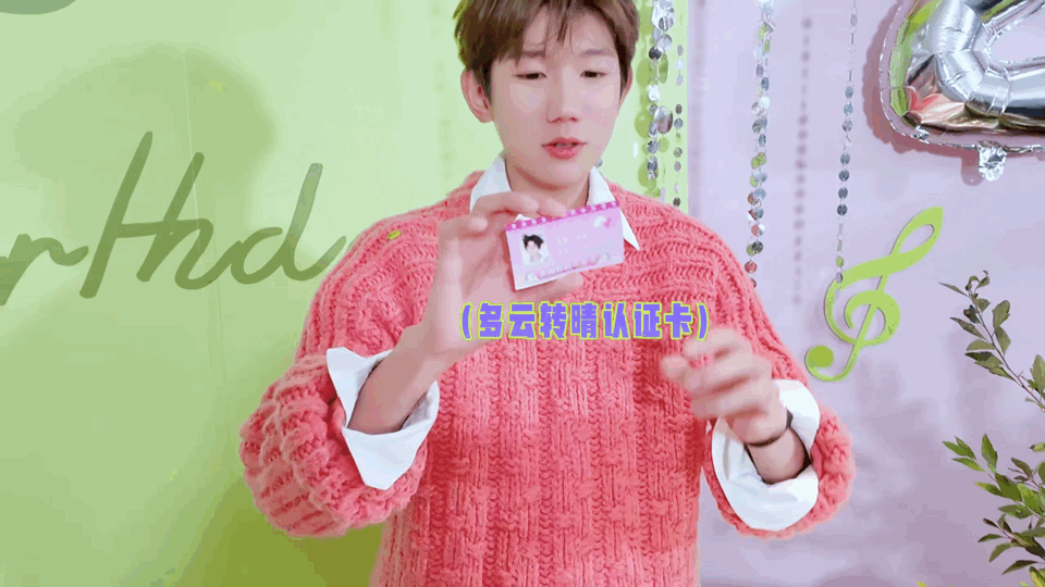 王源 晴天娃娃本娃 王源三巡直接把“晴天buff”拉满！不管是广州的阵雨还是北京