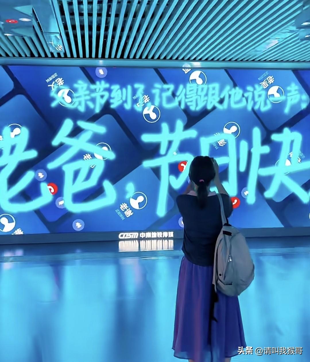 与其拍照发朋友圈，不如给老爸或者老公打个电话