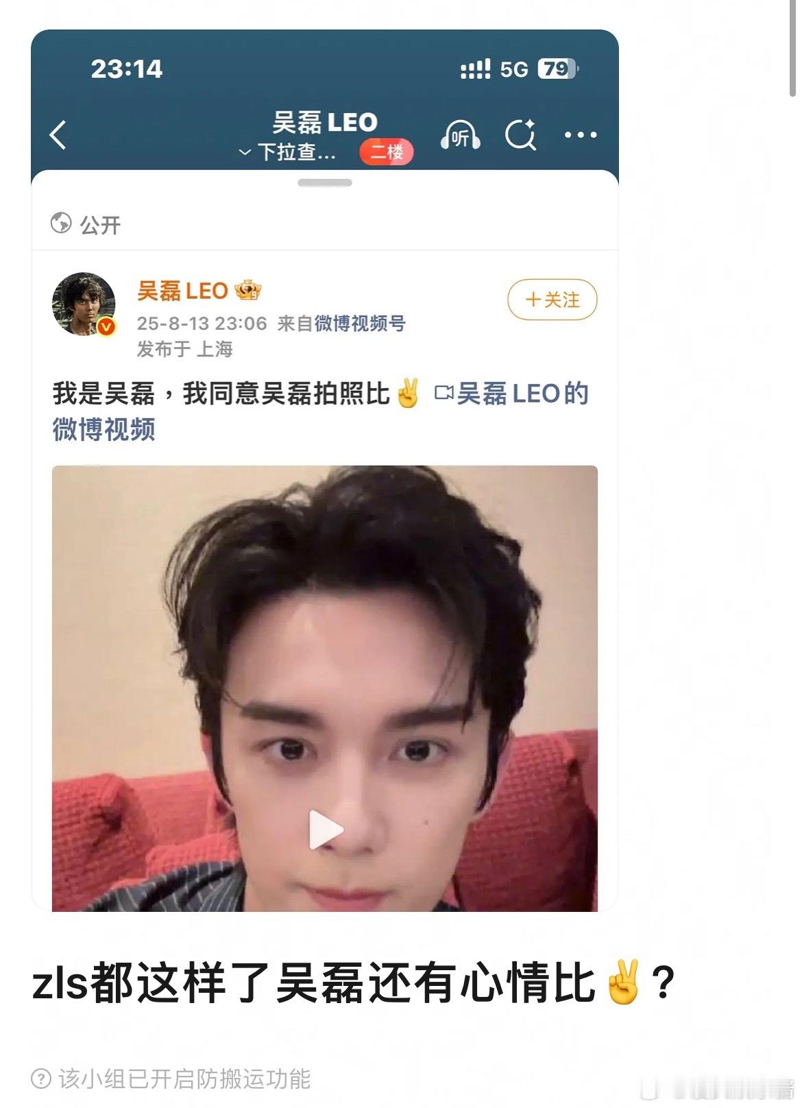 吴磊、赵露思牛肉面文学虽迟但到 ​​​