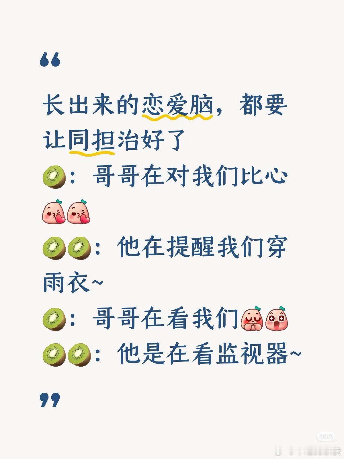 那是我的来时路，曾经我也这样想。 