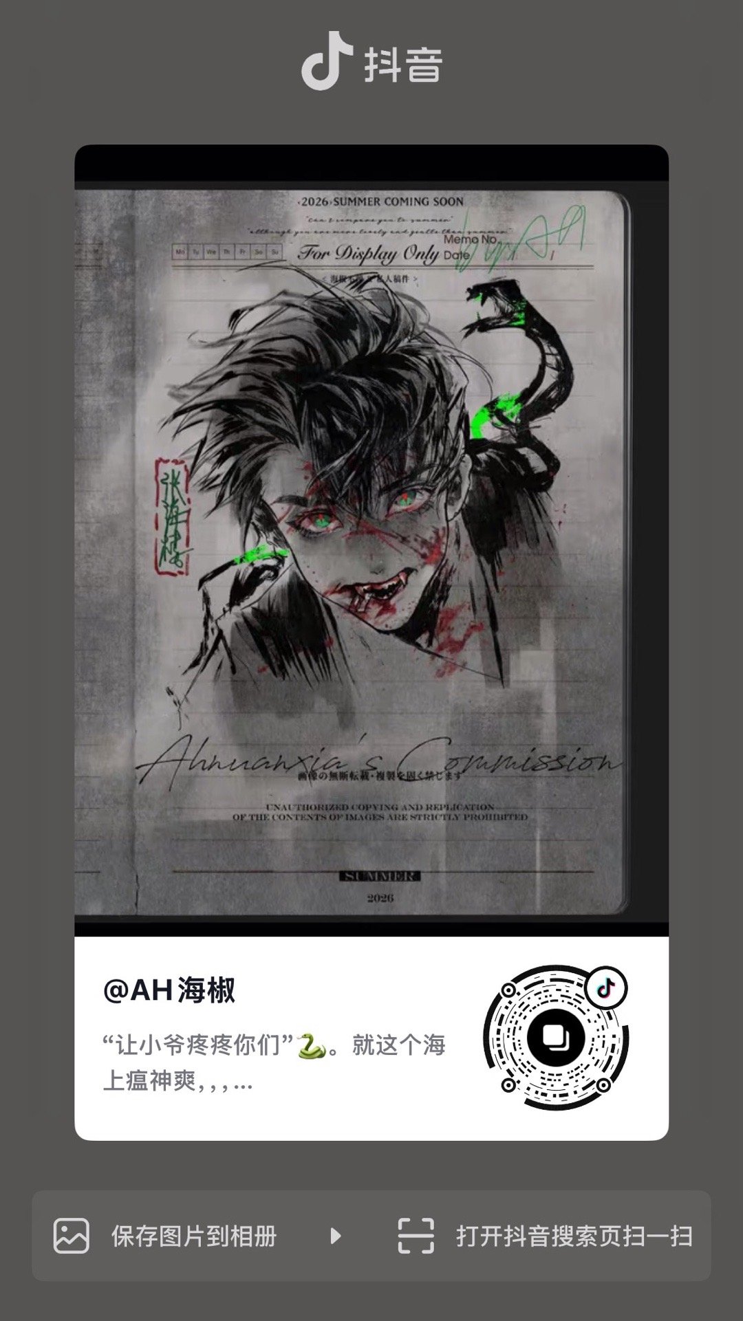 所有人点开🫘吃国宴。 