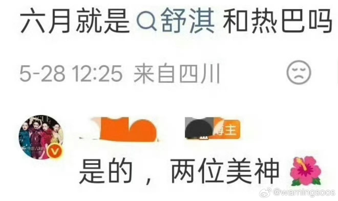 白玉兰入围名单出来之后有人谣传迪丽热巴嘉人封面没了 结果今天宣发节奏就出来了看来