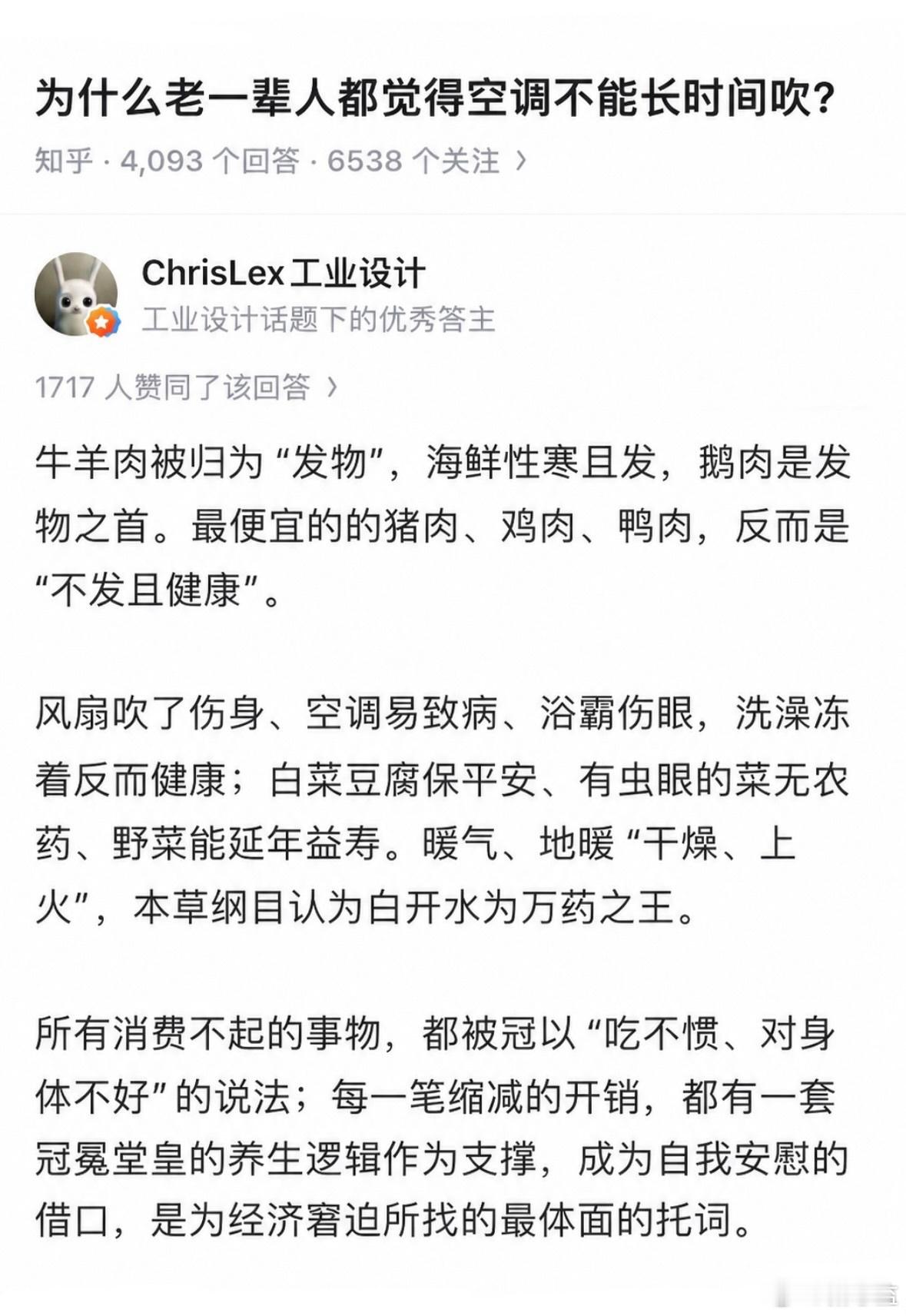 这才是真相 ！！ 