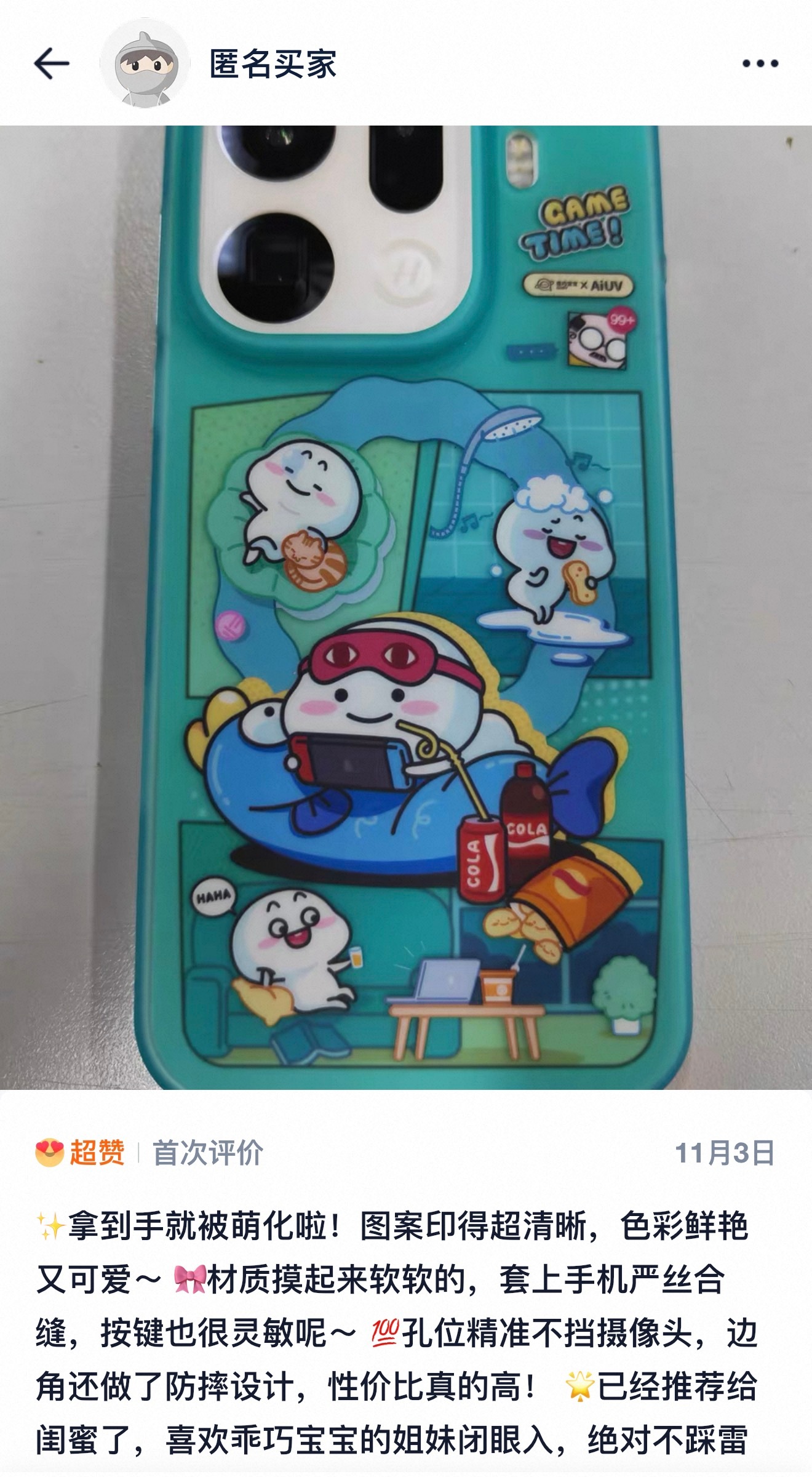 oppo find x9 系列 乖巧宝宝 联名磁吸壳目前累计成交数量已经突破 6