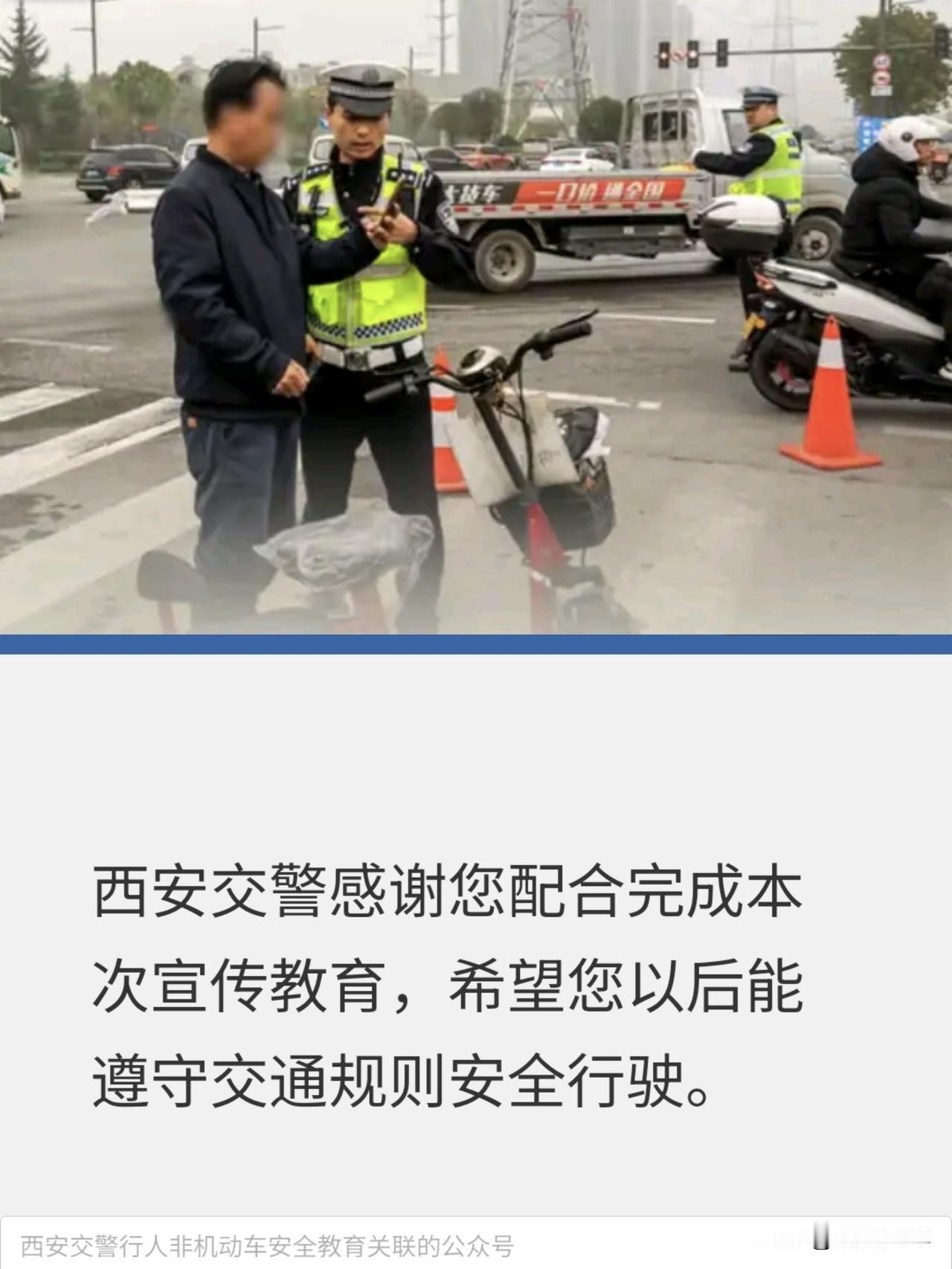 昨天骑摩托被交警挡住了，还好是首次违规免予处罚，现场学习了交通知识！违法的原因是