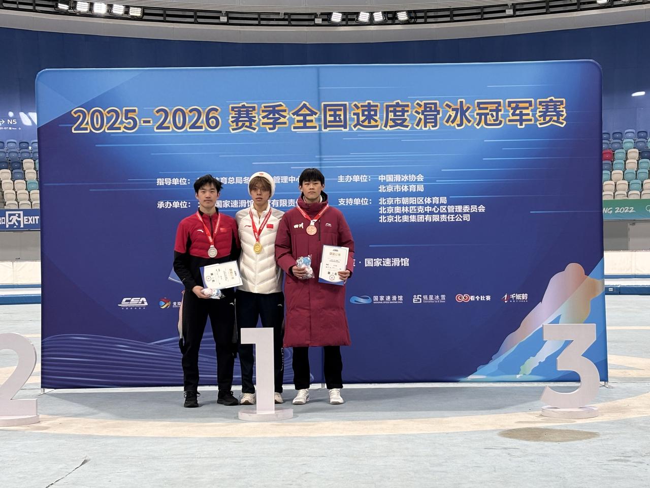 冠军赛第三金！刘瀚彬说颅骨骨折后曾处于崩溃状态
 
3月21日，2025-202