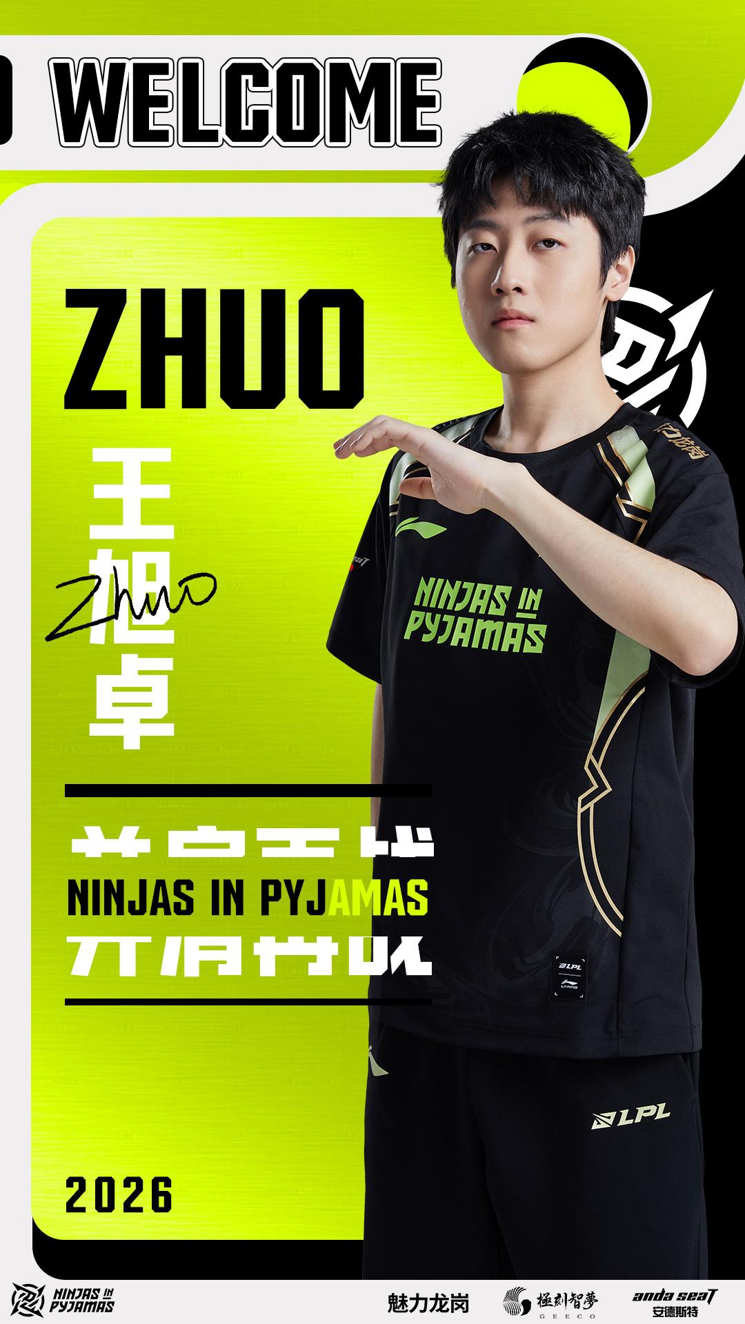 NIP发布人员变动公告：辅助选手Zhuo正式加入