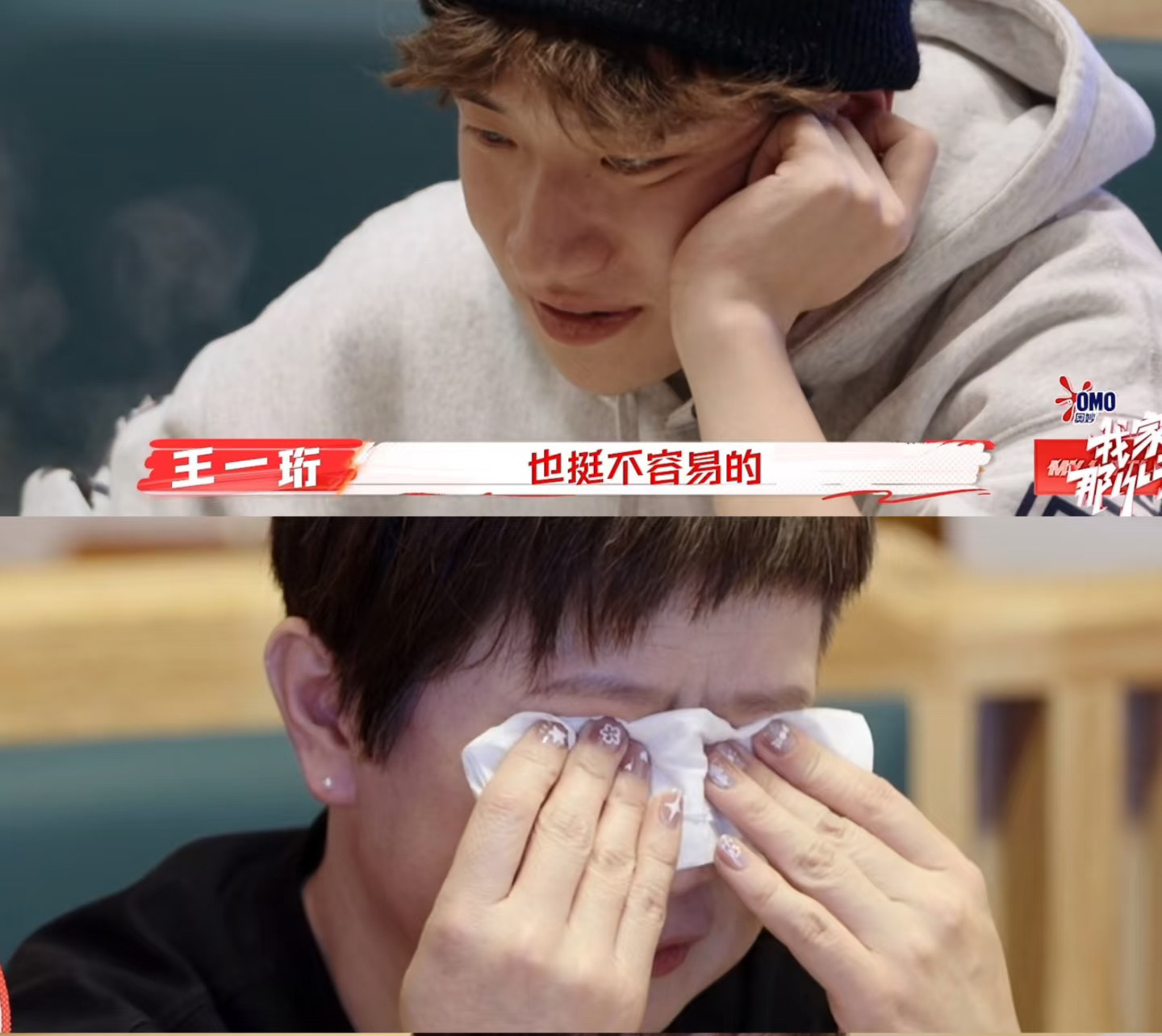 观看了新一季《我家那小子》，我被王一珩深深感染。他阳光积极，怀揣着对生活的热爱，