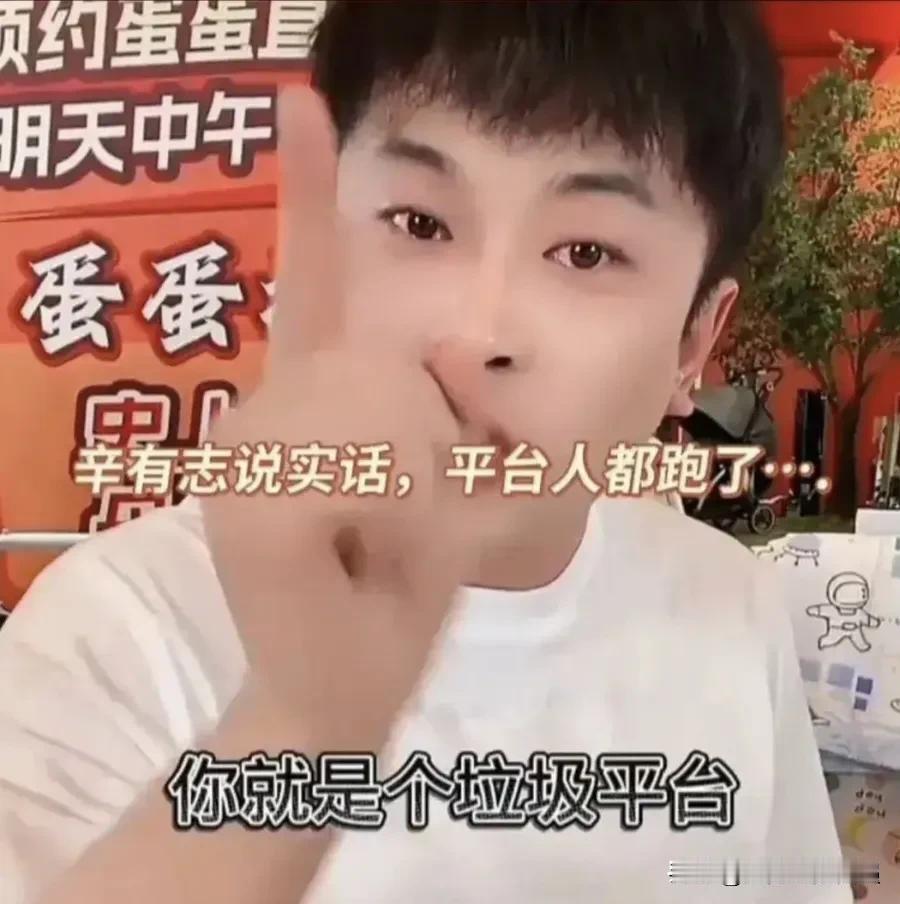 辛巴打脸了！前段时间在直播间怒斥快手平台的快手一哥辛巴，竟然低头给快手道歉了！

