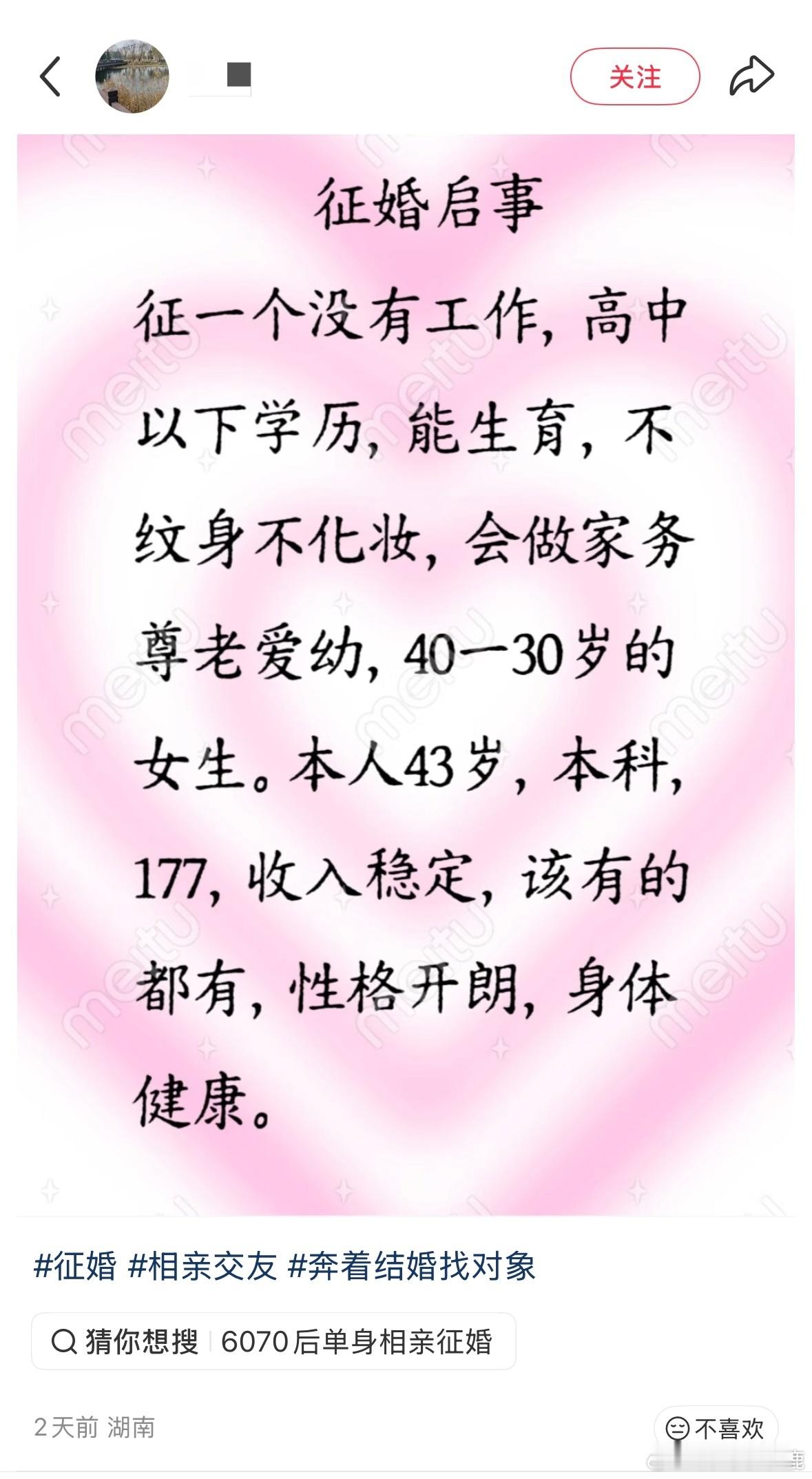 民间艺术观察