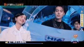 王鹤棣沈月还是熟悉的寺菜味棣月系再合体！王鹤棣沈月《你好星期六》排练，互怼接梗，