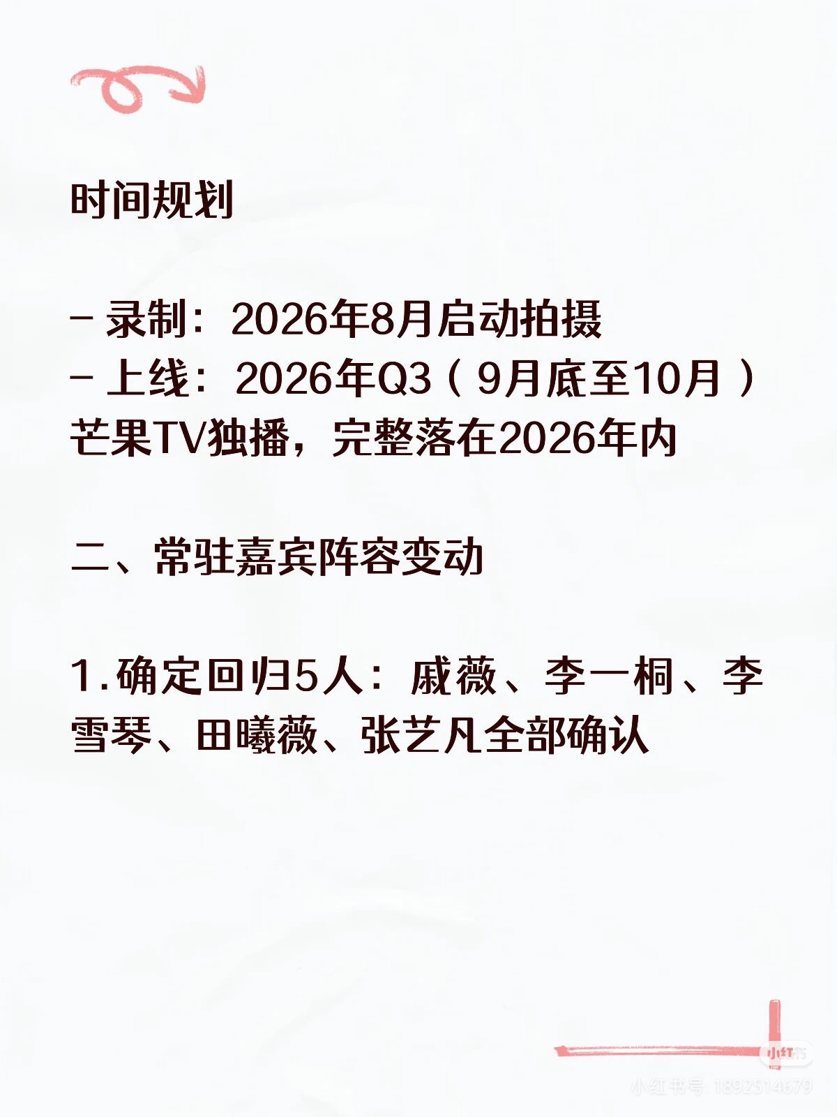 我草 